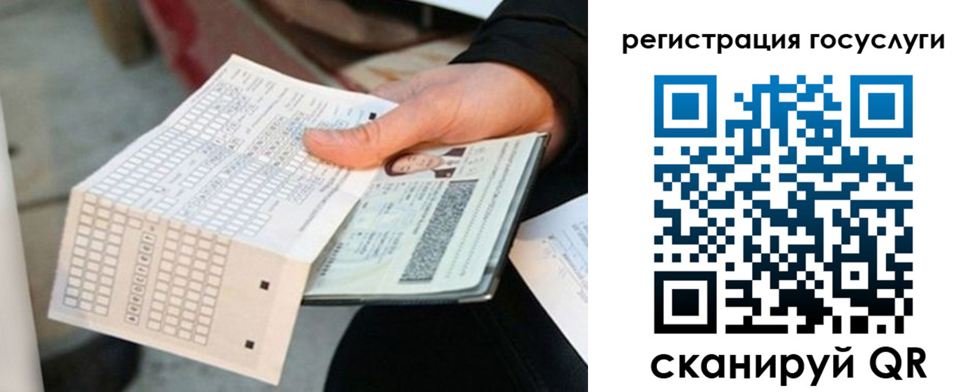 временная регистрация адрес в Кукморе